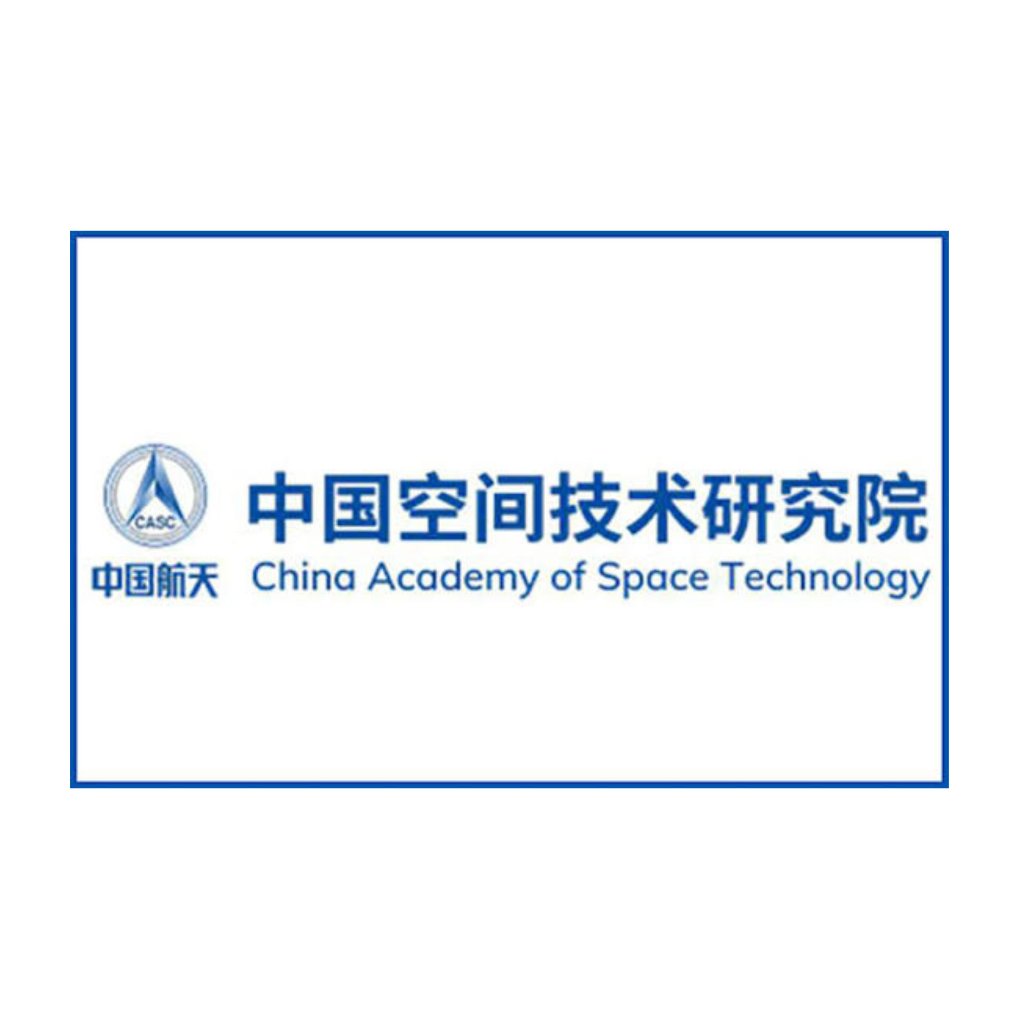 CAST (China Academy of Space Technology) logo