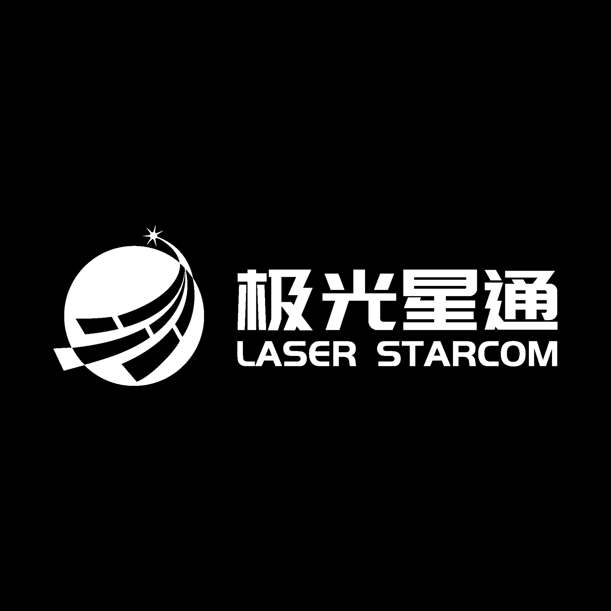 Aurora Star Communication (Laser Starcom) logo
